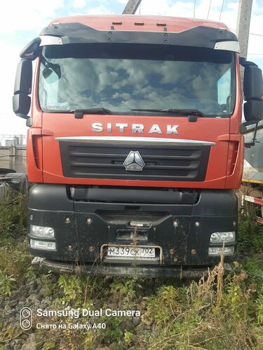 SITRAK C7H 6x4 Седельный тягач