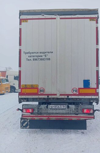 ORTHAUS V4 Полуприцеп шторный