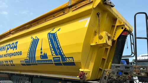 РИАТ 9249 Полуприцеп самосвал