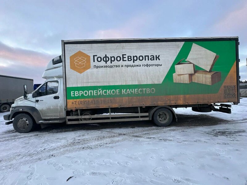 GAZ GAZON NEXT Бортовой (Евроборт) — фото 4