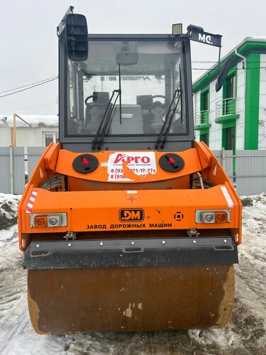 Завод дорожных машин DM-7,5 Каток