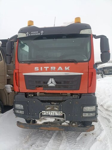 SITRAK C7H 8x4 Самосвал