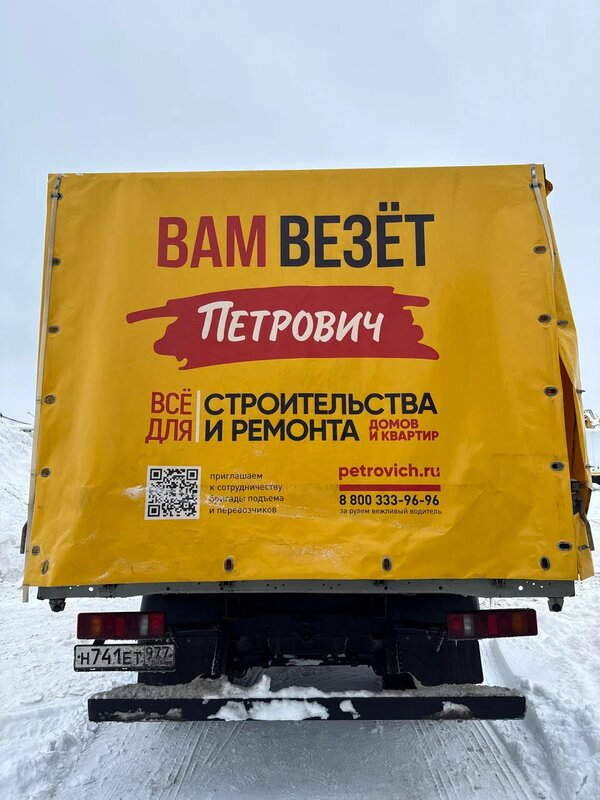 GAZ GAZON NEXT Бортовой (Евроборт) — фото 4
