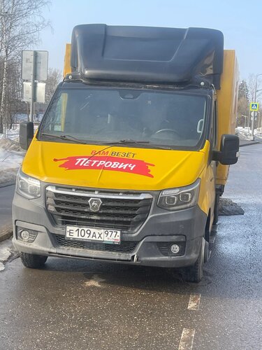 Спектр-Авто 2790 на шасси GAZ GAZELLE NEXT Бортовой (Евроборт)