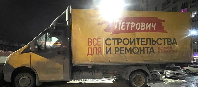 Спектр-Авто 2790 на шасси GAZ GAZELLE NEXT Бортовой (Евроборт) — фото 2