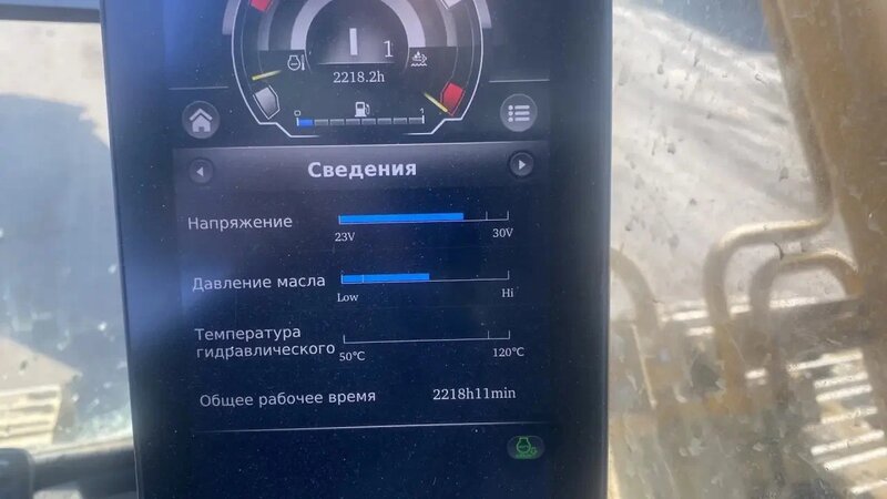 LGCE E6210 Экскаватор — фото 10