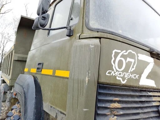 Уралпромтехника 5831 на шасси Ural 6370 6x6 Самосвал — фото 12