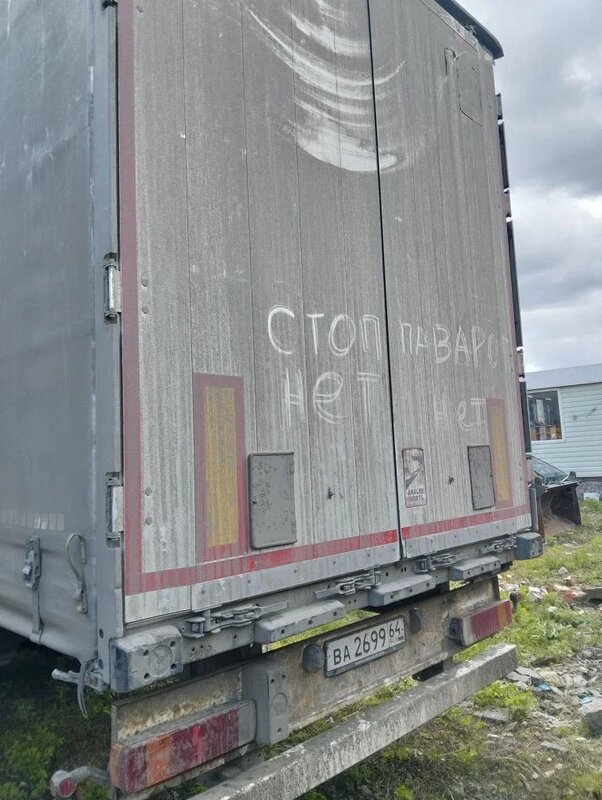 Schmitz Cargobull SCS Полуприцеп шторный — фото 4